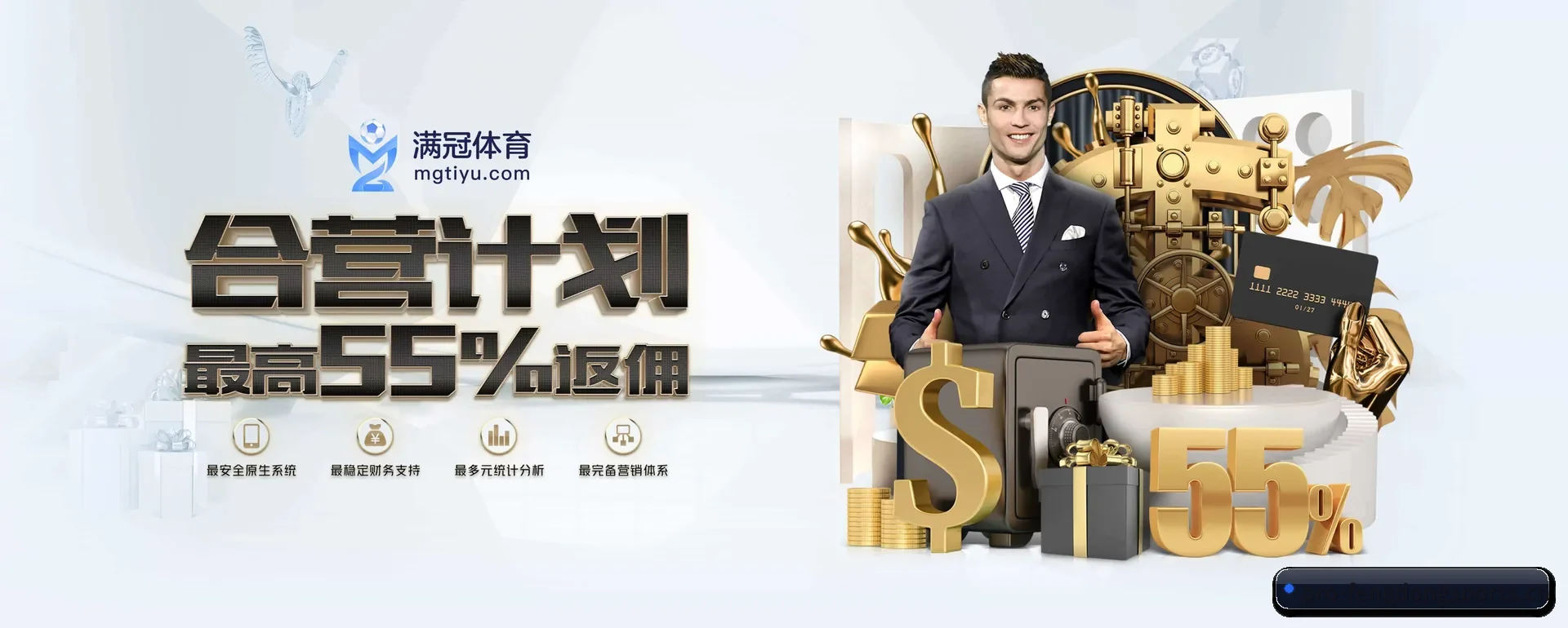 风动体育官方平台 APP