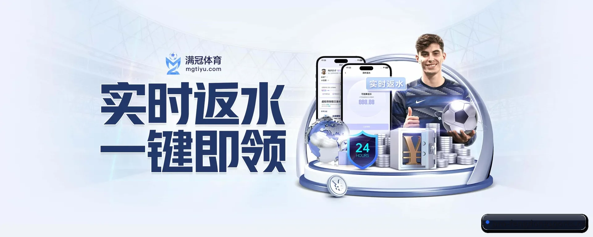 正式创立